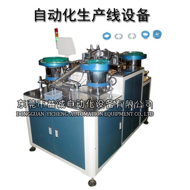 東莞益誠(chéng)自動(dòng)化生產(chǎn)線設(shè)備廠家直銷(xiāo)骨架鐵芯自動(dòng)組裝機(jī) 自動(dòng)化機(jī)