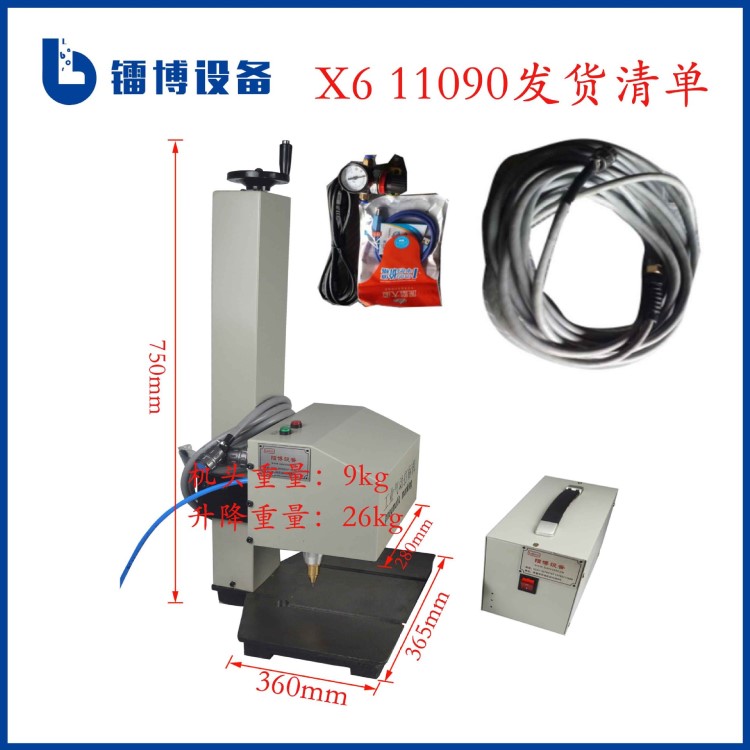 廠家經(jīng)典款11090氣動打標機 金屬銘牌打碼機零部件臺式氣動打標機