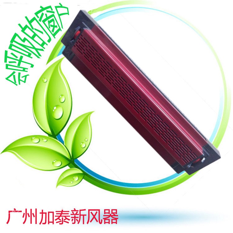 廣州隔音通風器-窗式隔音新風凈化器-不開窗-隔噪音-換新風通風器