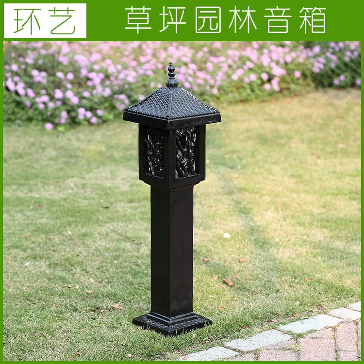 廠家供應 草坪燈塔音箱 小區公園音箱 草地音箱批發 可定制