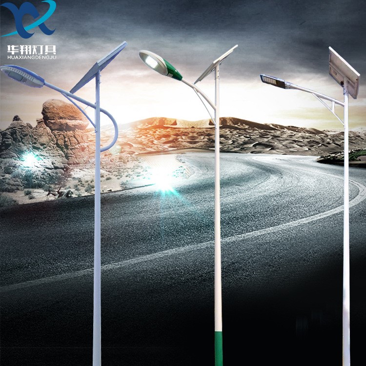 【太陽能路燈】批發新農村戶外太陽能路燈家用led一體太陽能路燈