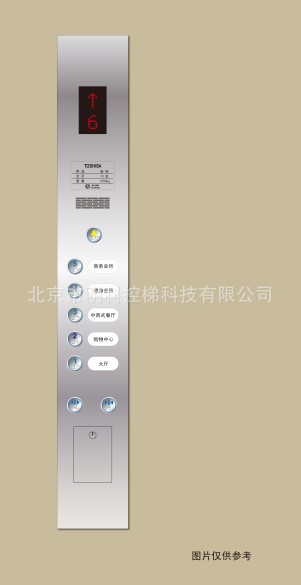 通力电梯操作盘 通力电梯操纵盘  通力电梯操纵箱
