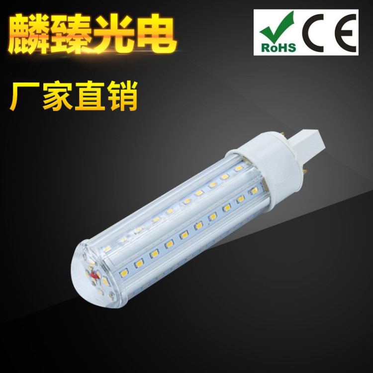 新款 帶罩led玉米燈 11W  2835高顯指 G24 LED玉米燈 LED燈