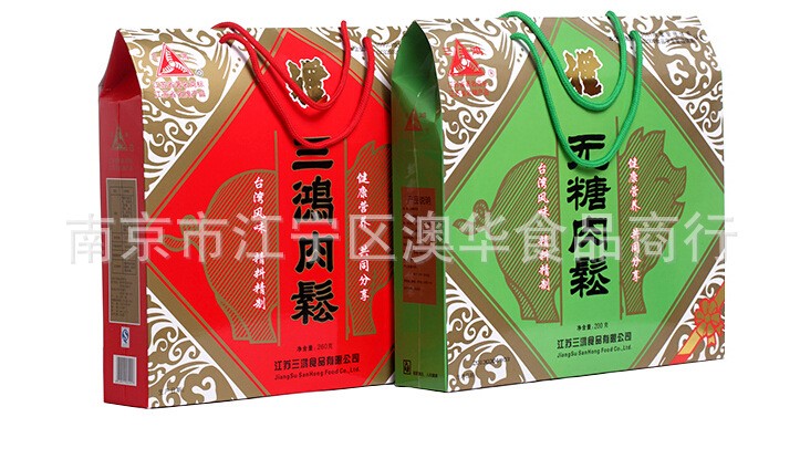 南京特產(chǎn) 三鴻肉松260g  另有無糖200g新年送禮佳品