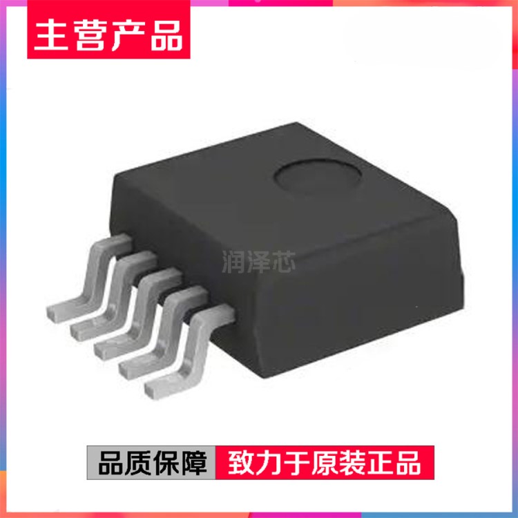 LM2576S-5.0/TR 五端穩(wěn)壓DCDC開關(guān)轉(zhuǎn)換器IC LM2576S-5.0 TO263-5