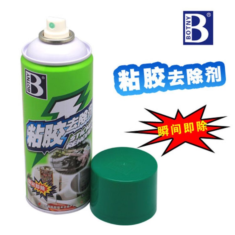 保賜利B-1810 粘膠去除劑泡沫膠去除劑 不干膠清洗劑450ml 批發(fā)