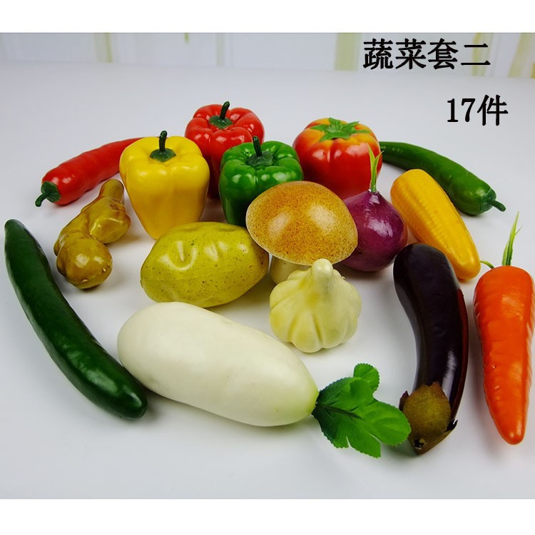  仿真蔬菜 水果 玩具 模型水果蔬菜食品道具 塑料水果批發(fā)