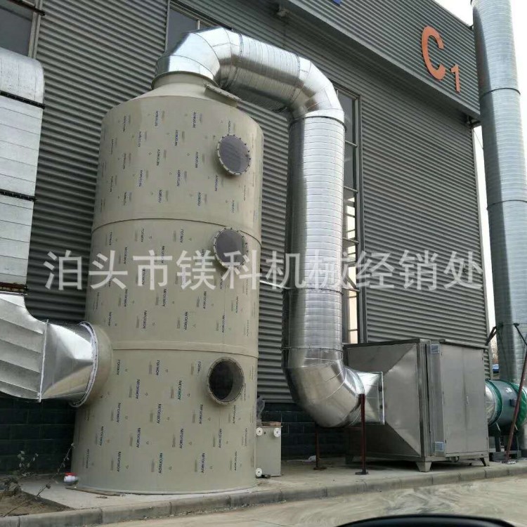 廠家定制工業廢氣處理環保設備 pp噴淋塔水噴淋 噴淋塔廢氣凈化器
