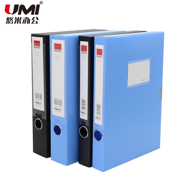 悠米 經濟型PP檔案盒，35mm W02101B/D 藍 黑得力5622通用型