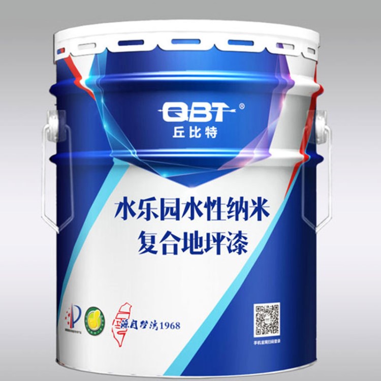 【丘比特】防腐蝕地坪漆 彈性地坪漆 防靜電地坪漆水池專用漆