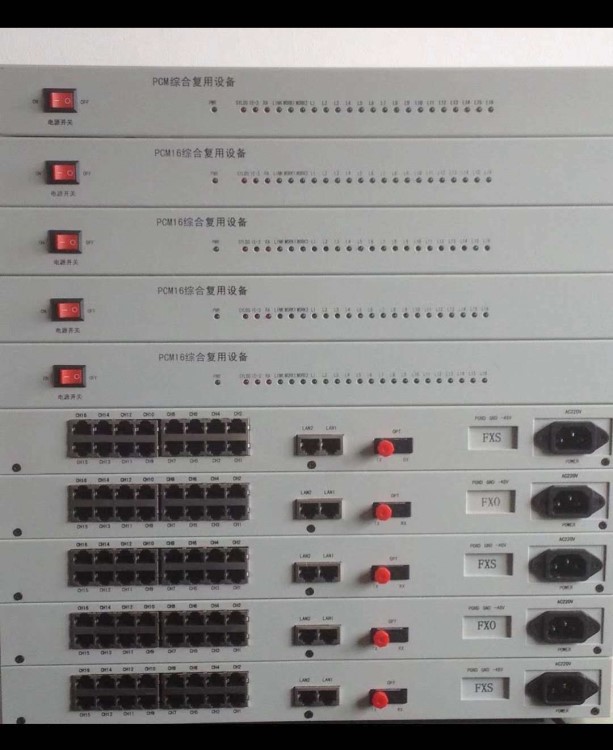 16路电话光端机单纤双纤25KM可选AC220V PCM综合复用设备厂家包邮