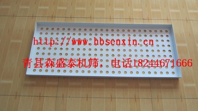 篩盒，收割機篩盒，青縣森盛泰機篩生產