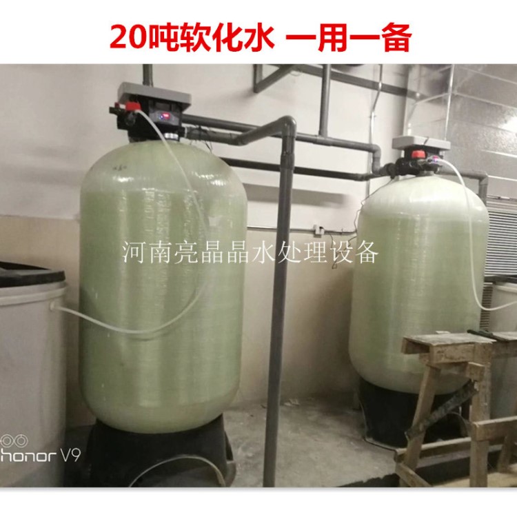 全自动软化水设备软水器厂家锅炉空调软水器内蒙古新疆山西陕西