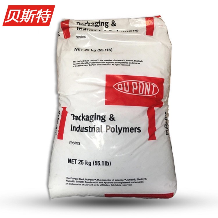 EVA/美國(guó)杜邦/210 DOPONT 杜邦210 eva210 熱熔膠級(jí)塑膠原料顆粒