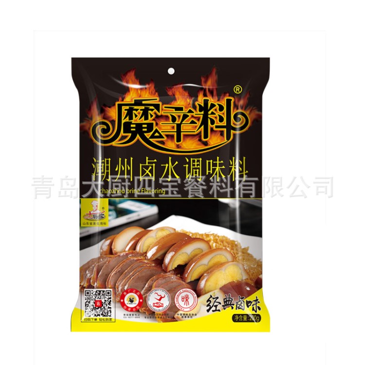 大廚四寶魔辛料潮州鹵水調(diào)味料 潮州鹵水料包 200g