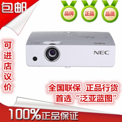 NEC日電CA4155X商務(wù)辦公教育培訓(xùn)3300流明投影儀 家用投影機(jī) 