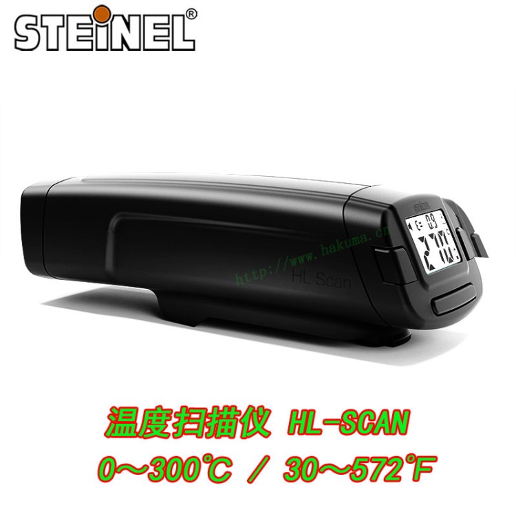 德國司登利STEINEL熱風(fēng)槍溫度激光掃描儀測量溫度器HL SCAN