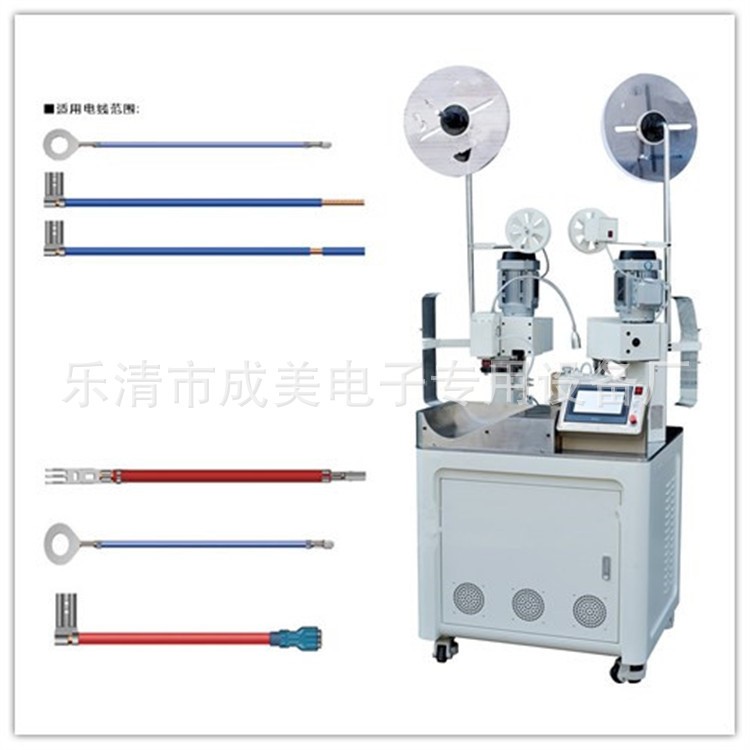 全自動(dòng)雙頭端子機(jī) 高速靜音雙頭端子壓接機(jī) 端子壓著機(jī)生產(chǎn)廠家