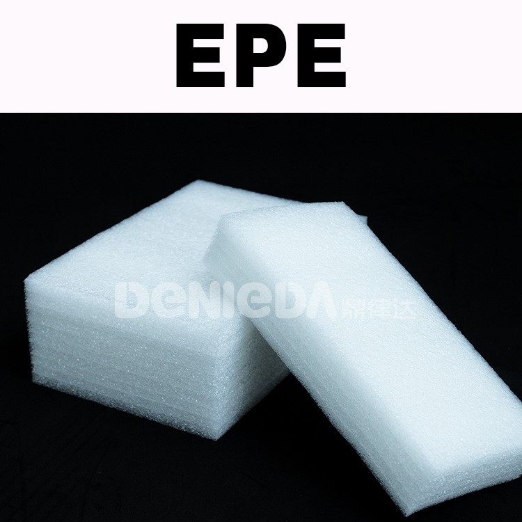 EPE泡棉 防震 防靜電 批量訂做 廠家直銷