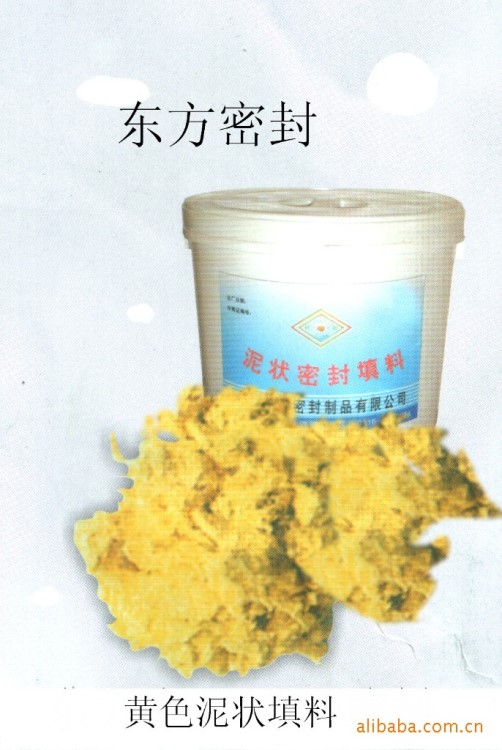中國河北-黃色泥狀填料廠家直銷 黃色泥狀填料耐磨