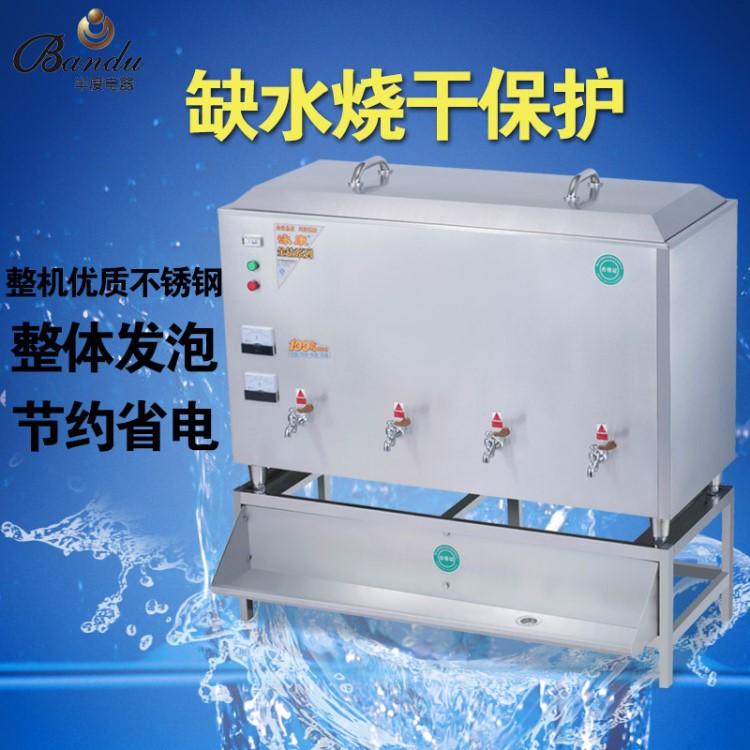 不銹鋼發(fā)泡節(jié)能臥式全自動(dòng)電開水器機(jī)400升4嘴大容量臥式飲水機(jī)