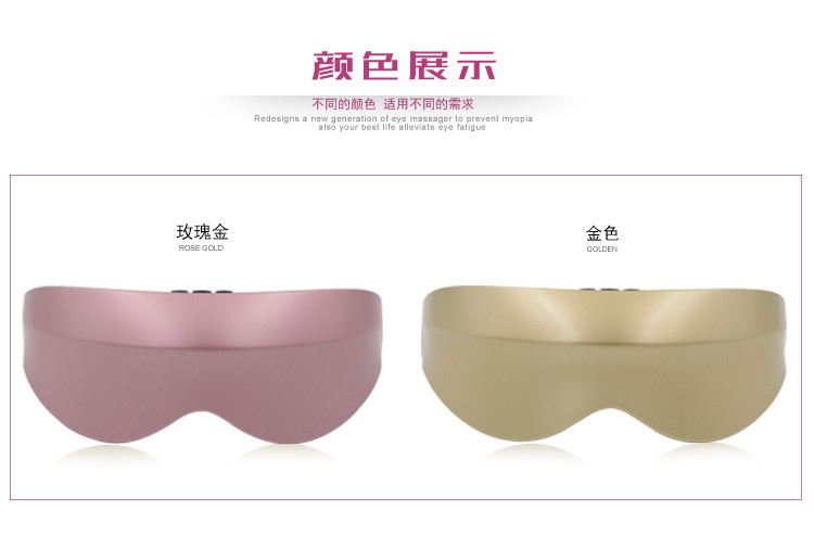 廠家批發(fā) 眼部按摩器 眼睛按摩儀 護(hù)眼儀 電動(dòng)眼護(hù)士 充電版