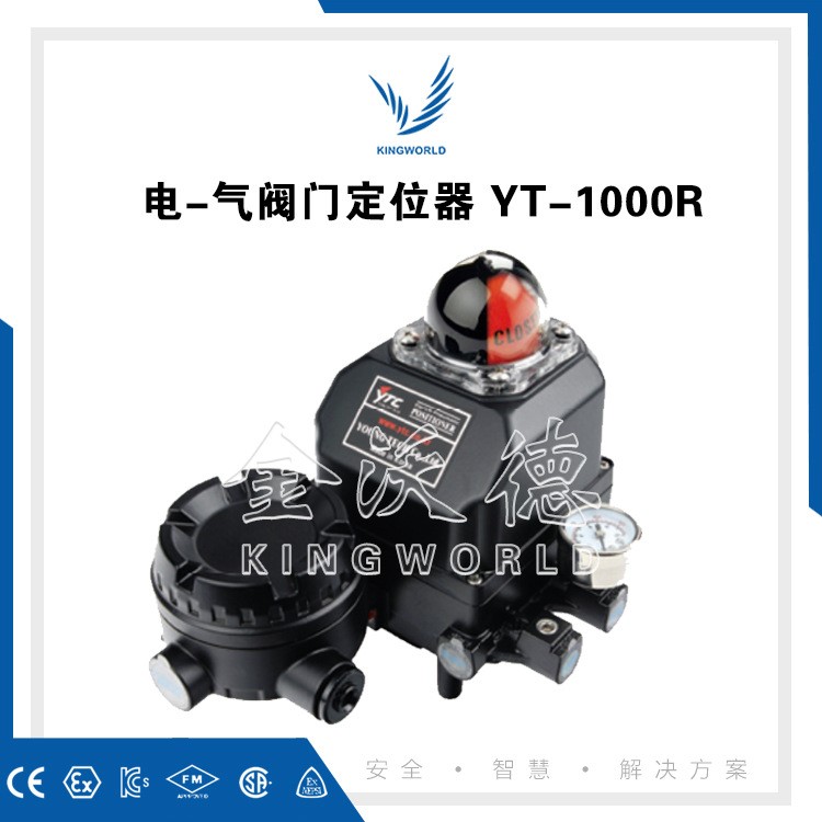 YT-1000R 角行程電氣閥門定位器 機械型 韓國永泰YTC YT1000R