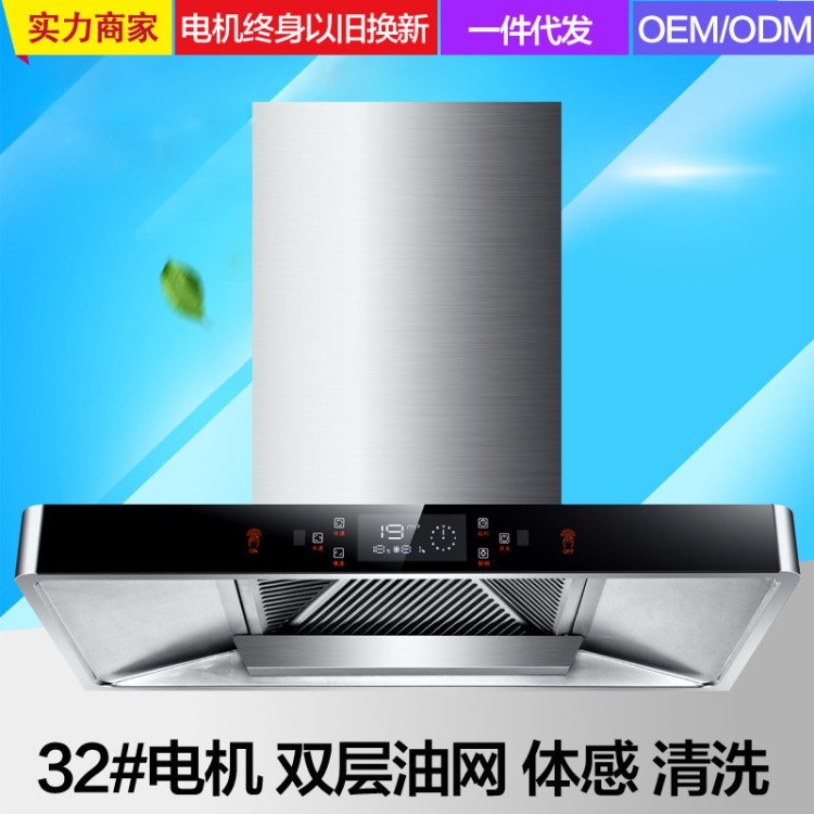 廠家直銷抽油煙機家用頂吸式廚房電器大吸力自動清洗吸油煙機中式