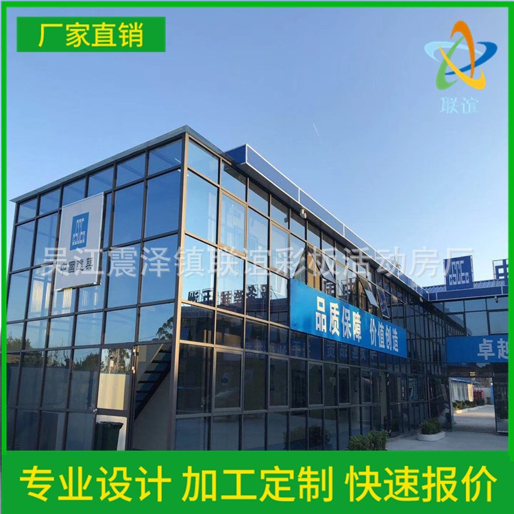 快拼箱  工地臨建辦公室 宿舍會議室用房 快拼集裝箱房 廠價直銷
