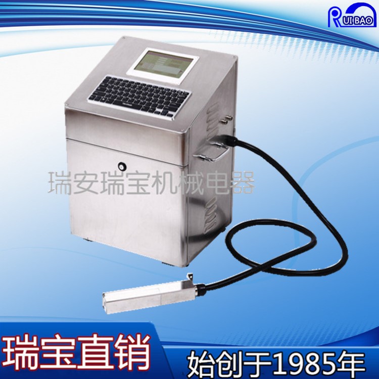 化工噴碼機 建材噴碼機 小字符噴碼機 電線電纜噴碼機