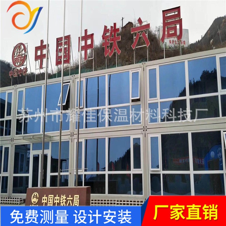 住人集裝箱房 工地臨建配套設(shè)施 工地宿舍 辦公室 會(huì)議室廠價(jià)直銷