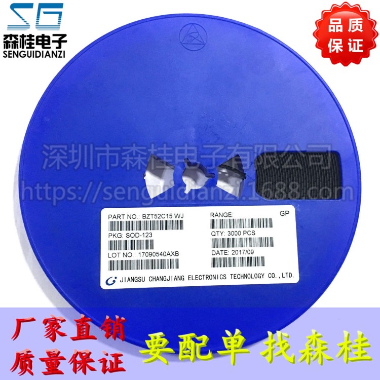 貼片二極管 BZT52C15 絲印WJ 15V SOD-123 1206 SOD123 穩(wěn)壓管