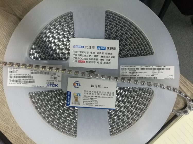 ACM90V-701-2PL-TL00 TDK濾波器 共模電感 規(guī)格 大量現(xiàn)貨