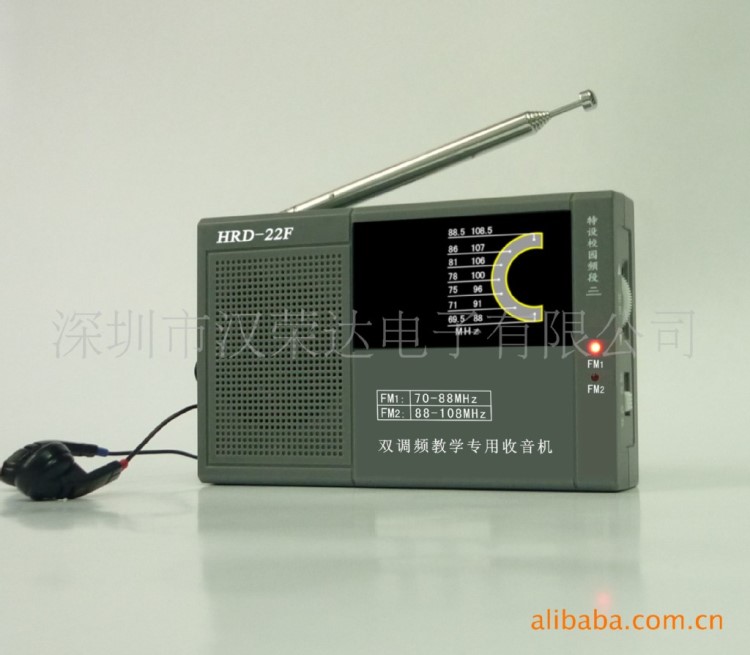 HRD-22F教學(xué)實(shí)驗(yàn)套件/教學(xué)散件/教學(xué)機(jī)電教學(xué)器材