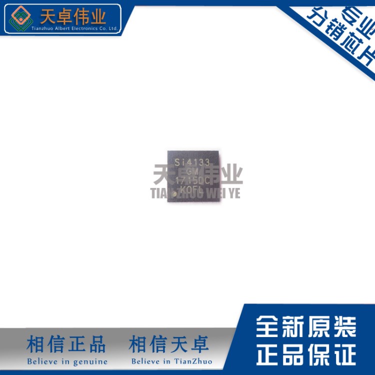 SI4133-D-GMR SI4133 QFN28 无线通信的双频段RF合成器 原装全新