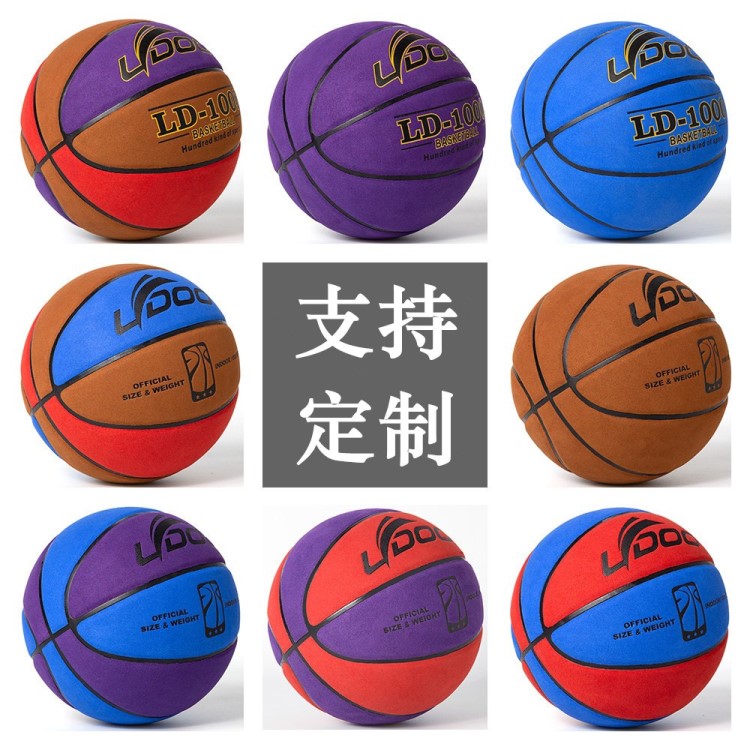 藍(lán)球廠家批發(fā) LOGO定制 籃球3號(hào)5號(hào)PU籃球 真皮標(biāo)準(zhǔn)7號(hào)籃球