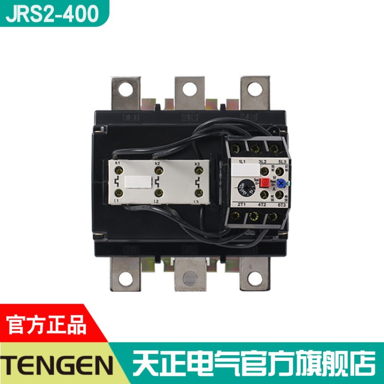 天正电气热过载继电器JRS2-400A 插入式热保护器