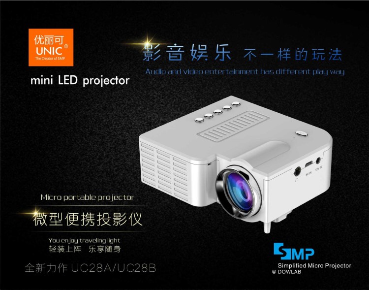 優(yōu)麗可UC28B迷你投影機Mini Projector 便宜迷你投影儀工廠批發(fā)