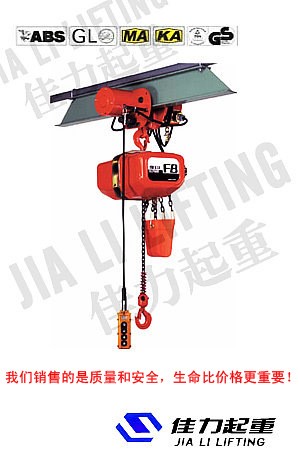 供應(yīng)SPA型象印電動(dòng)葫蘆|SA型象印電動(dòng)葫蘆|象印組合式電動(dòng)葫蘆