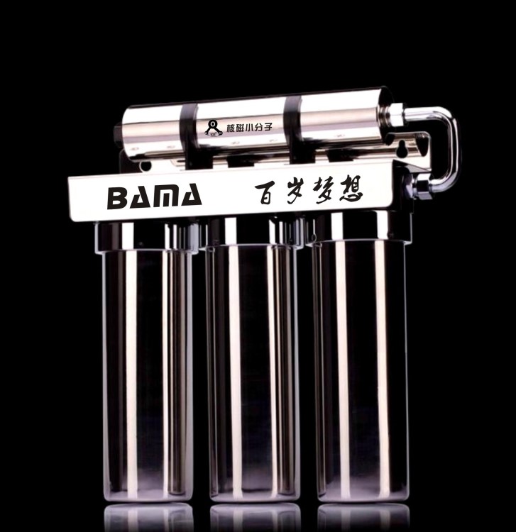 OEM定制不銹鋼磁化凈水器 家用凈水器 壁掛式凈水器 廚下凈水機(jī)
