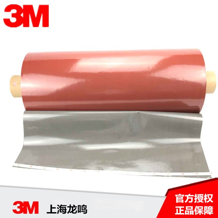 3MGT7104汽車泡棉膠帶3M丙烯酸汽車雙面膠帶 600MM*66M 【未稅】