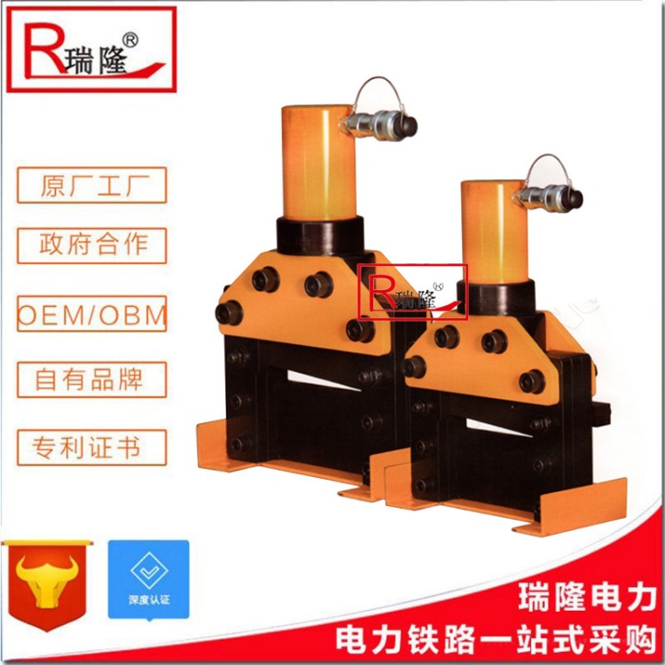 液壓母線切斷機(jī)平彎?rùn)C(jī)液壓母線壓花機(jī)母線組合加工機(jī)