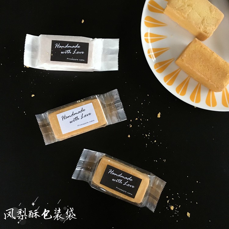 烘焙包裝袋 磨砂透明側(cè)展中封袋 鳳梨酥包裝袋 磨砂唇膏袋50個(gè)