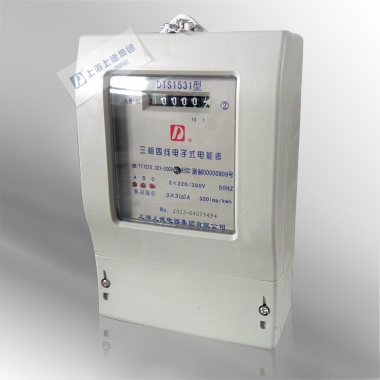 D牌 互感器3-6A 三相四線電子式電度表/三相電表 3*3(6)A需接