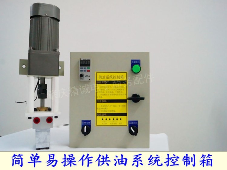 油泵電機(jī)組合 涂料齒輪泵 油漆齒輪泵 靜電噴漆泵 供油泵 計(jì)量泵