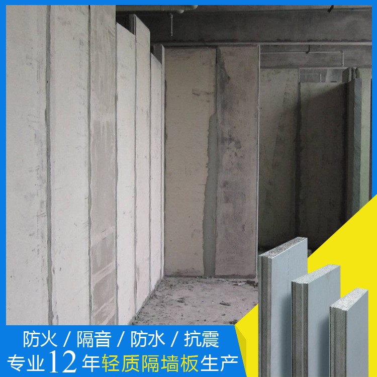江西南昌內墻輕質隔墻板 室內隔墻 廠房 賓館 學校 車間隔斷墻