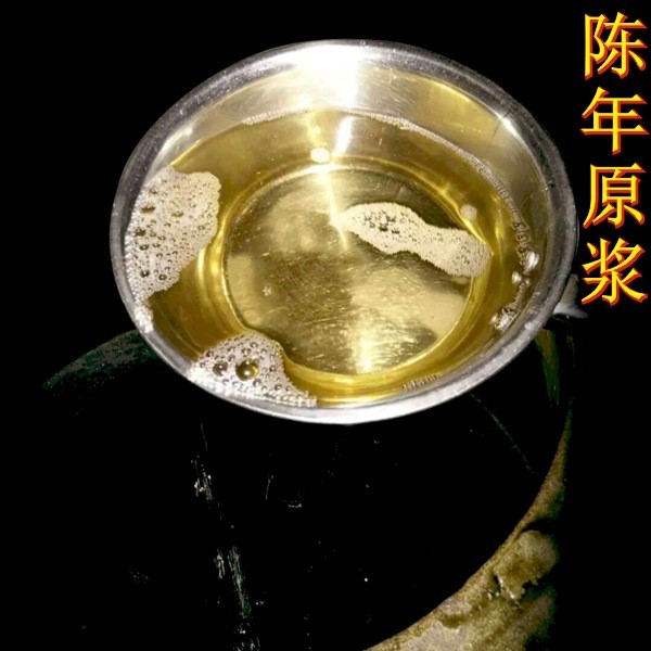 洞藏老酒 散酒糧食高粱酒60度清香型原漿基酒廠家低價白酒批發(fā)