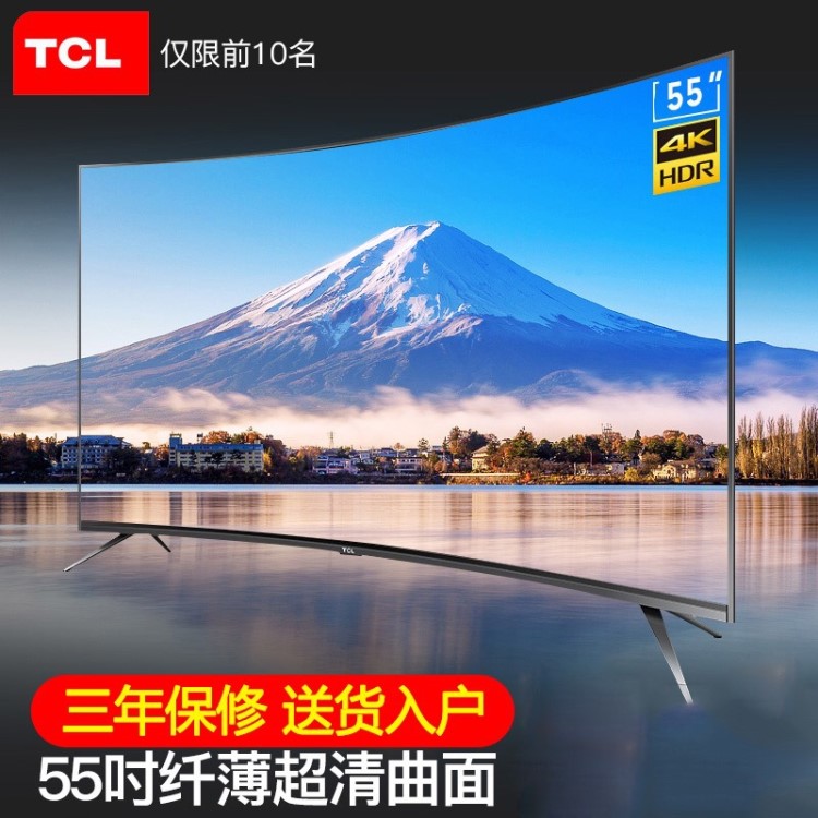 TCL智能电视55英寸43/50/65寸4K超薄高清液晶网络WIFI带语音电视