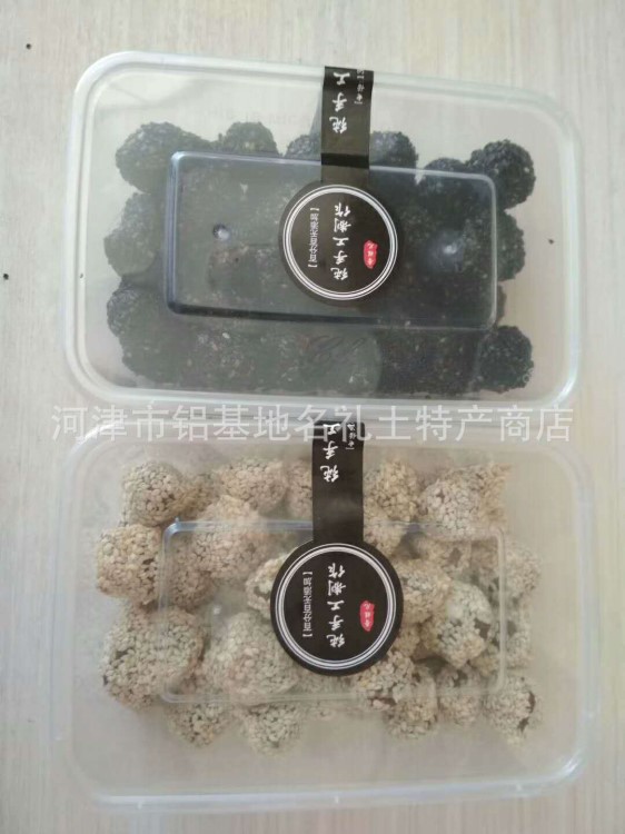 廠家供應 山西特產聞喜煮餅手工迷你小煮餅黑芝麻傳統糕點350g