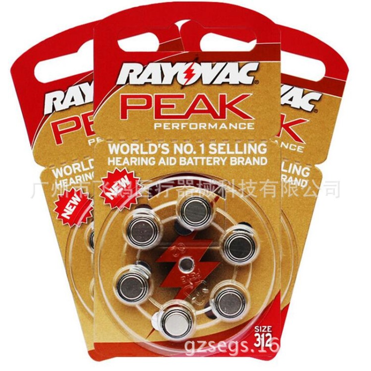 批發(fā)英國雷特威助聽器電池A312 RAYOVAC助聽器專用電池A312
